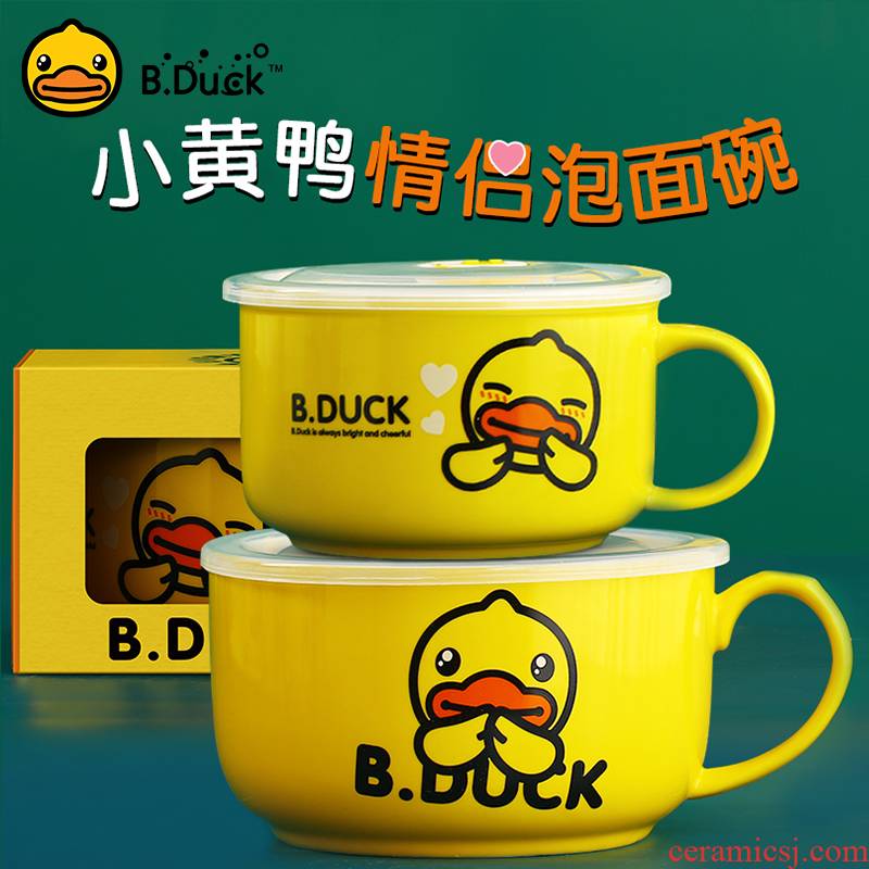 Cartoon mercifully rainbow such use large yellow duck ceramics with cover with the rainbow such as use of lovely student dormitory mercifully rainbow such as bowl cups