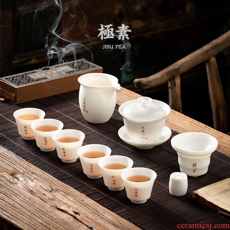Pole element | jade porcelain ChanYu kung fu tea tea set household thin foetus zen ceramics tureen set of tea cups