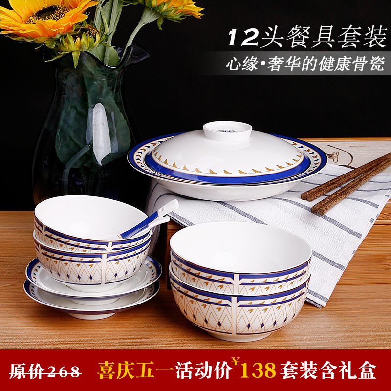 Special ipads porcelain tableware suit dishes suit household ipads porcelain tableware Chinese style wedding housewarming gift ceramics