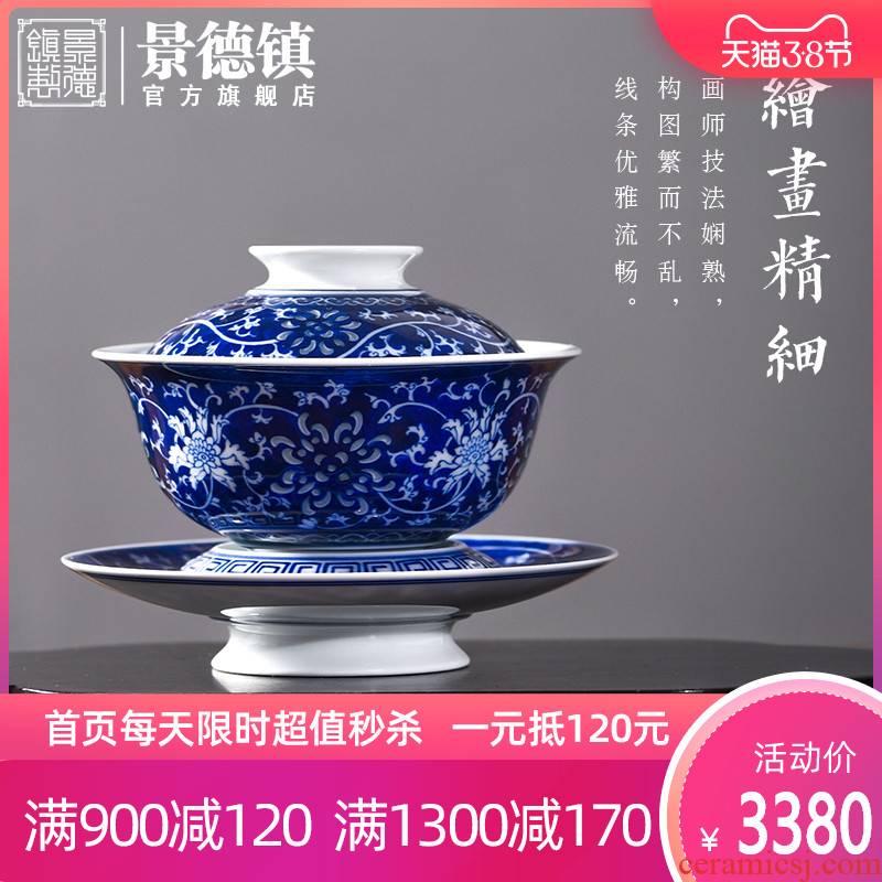 Jingdezhen flagship store hand - drawn work full of blue and white tie up lotus flower grain ceramic three tureen kung fu tea with a cup of tea