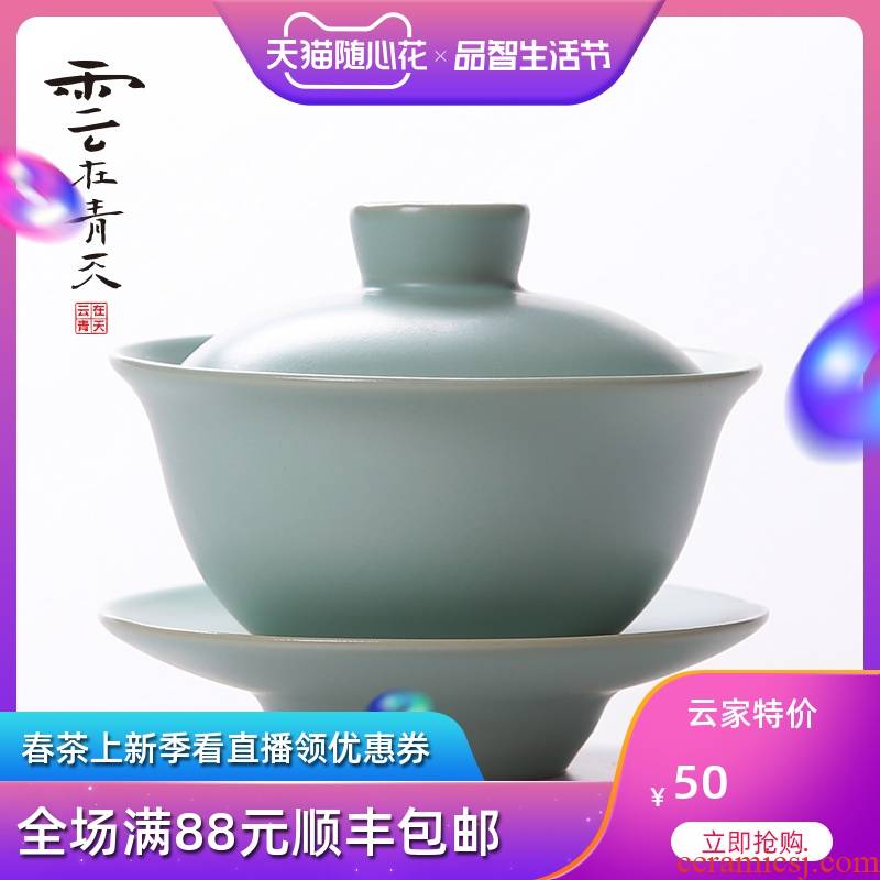 Your up tureen large only three cups of tea cups master single glass ceramic kung fu tea set longquan celadon porcelain small cups