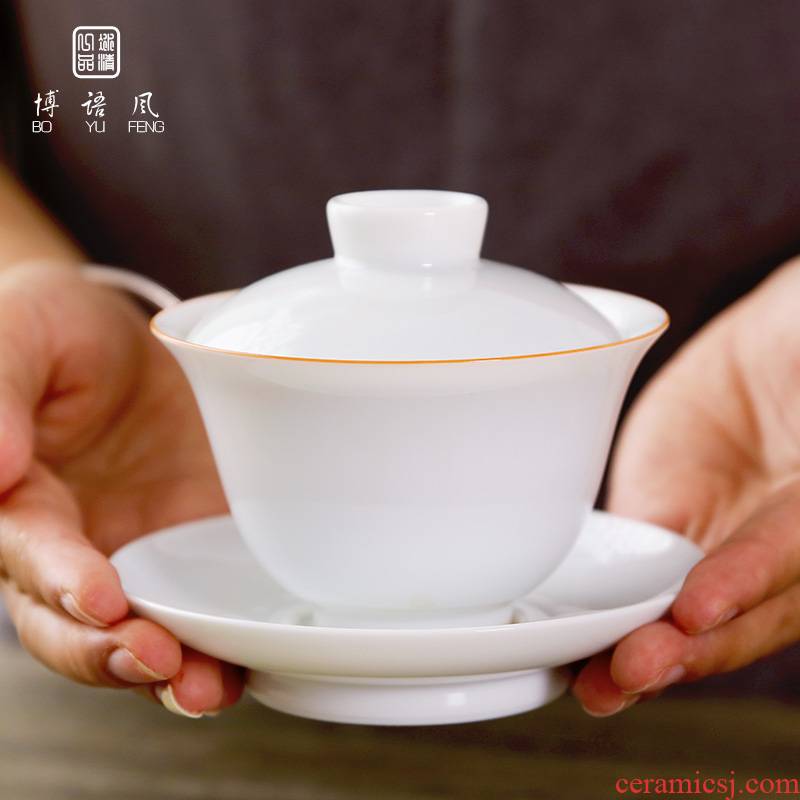Bo wind jingdezhen tea sets kung fu tea set manual ceramic cups thin foetus a single white porcelain three tureen