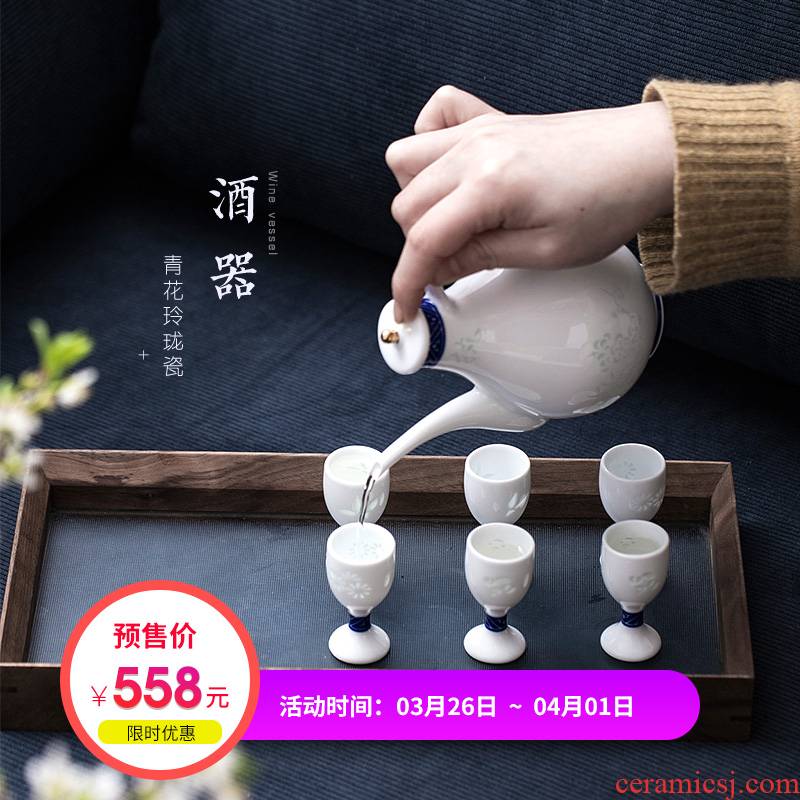 Jade BaiQing flowers and wine set 10 ml of liquor cup poetic age of jingdezhen porcelain wine