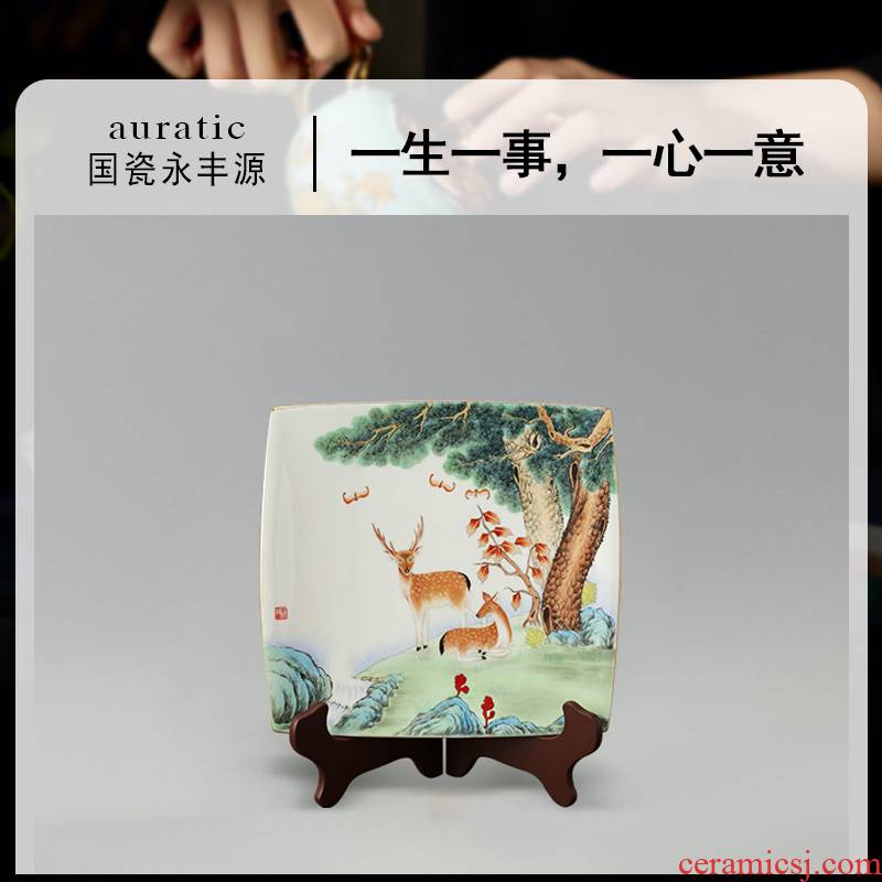 The porcelain yongfeng source spring son square plate in ferro, double sau furnishing articles show flat plate plate elders to congratulate
