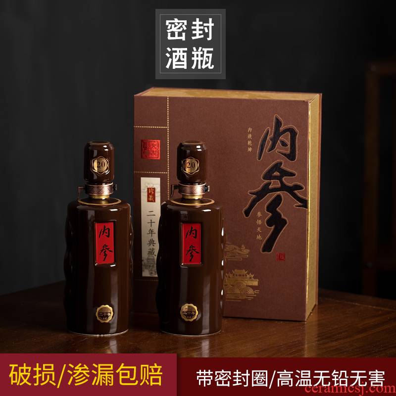 1 kg pack jingdezhen ceramic wine bottle of empty wine bottles imitation pottery wine home wine bottle with JinHe package can be customized