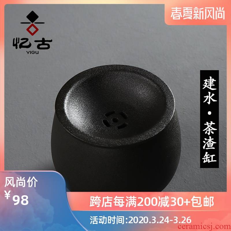Have built the ancient black pottery in hot water cylinder kung fu tea set household tea accessories ceramics with cover tea cup meng for wash water to wash