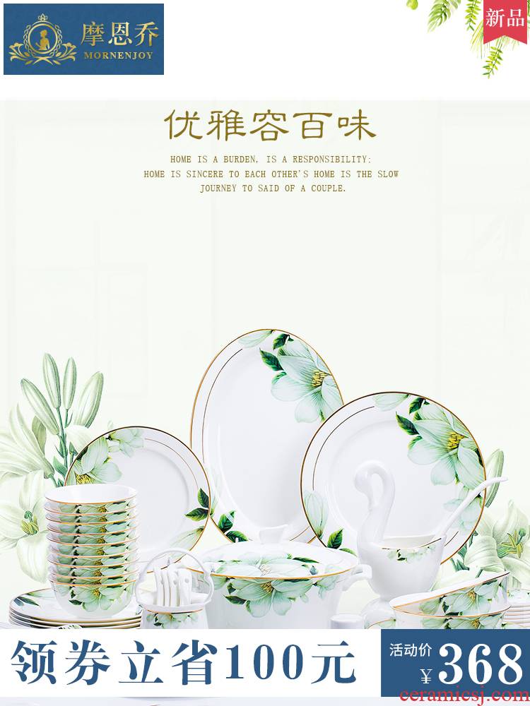 The Nordic high - grade ipads China tableware suit jingdezhen dishes suit household ceramic bowl chopsticks dishes