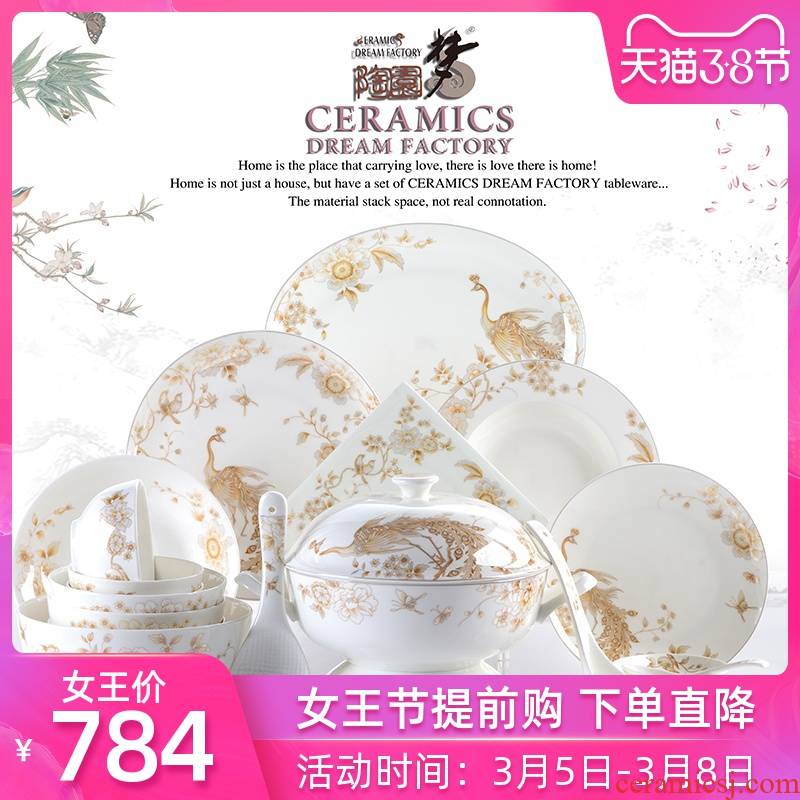 Dream dao yuen court dishes suit household of Chinese style dishes high - end wedding gift ipads China tableware suit creative combination