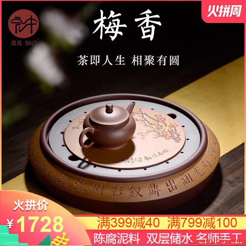 Yixing purple sand tea tray was high - quality goods circular household dry bubbles in the macro station masters all hand carved painting large ground
