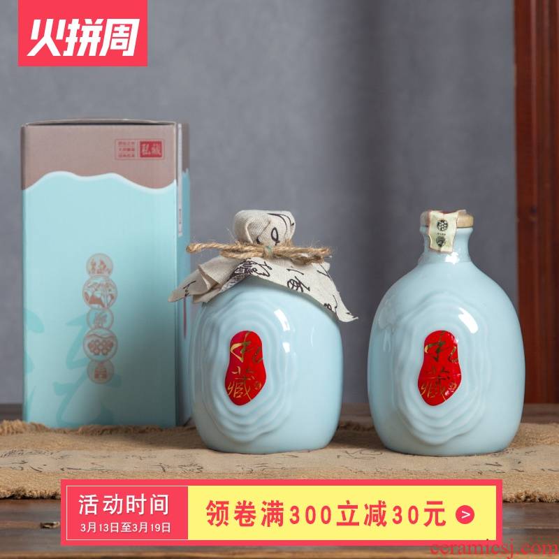 Jingdezhen ceramic bottle 1 catty the an empty bottle with creative gift boxes of household archaize hip flask sealed the empty jar