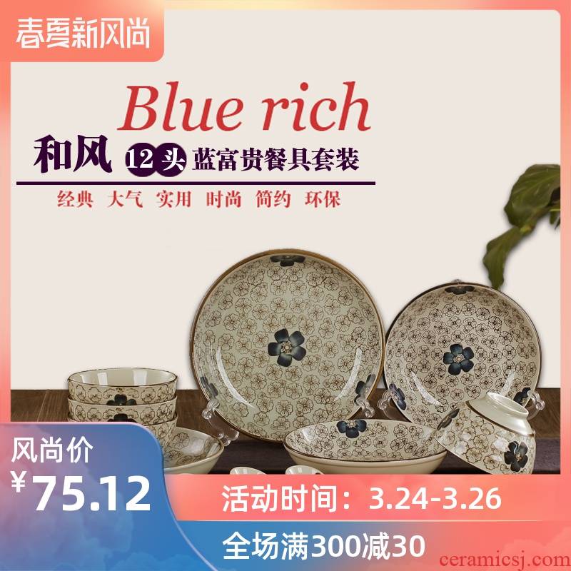 12 Jingdezhen ceramic tableware suit to use plates spoon head Japanese Korean kitchen utensils rice bowls