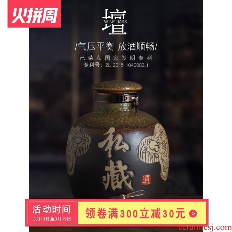 Jingdezhen archaize jars jars with leading ceramic dip bottle 10 jins 20 jins 30 pounds it 50 kg jugs