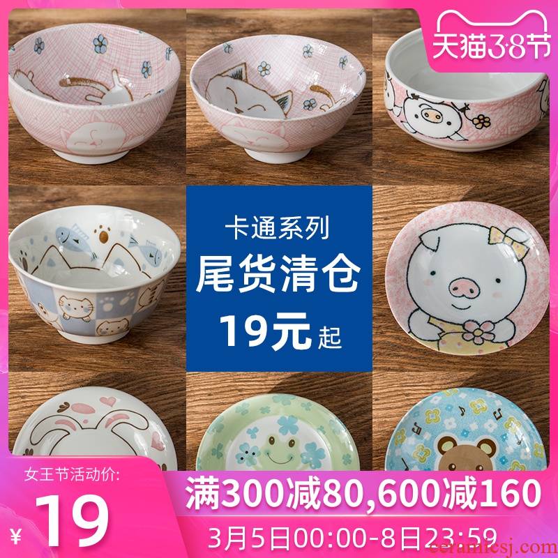 Year - end clearance - cartoon series - meinung'm ceramic dishes tableware imported from Japan