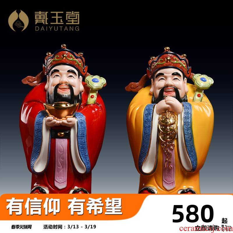 Yutang dai ceramic household wealth to wen shops opening gifts small sitting room color of Buddha furnishing articles
