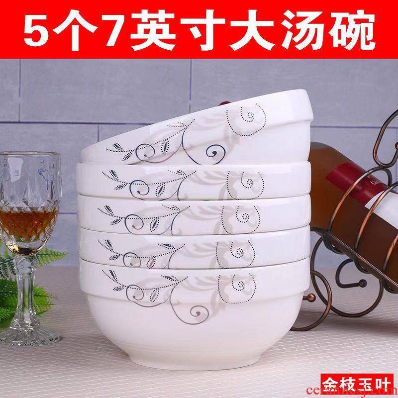 6 inches/7 "rainbow such use 】 【 food bowl of soup bowl bowl mercifully rainbow such use in large soup bowl ceramic home 2-6