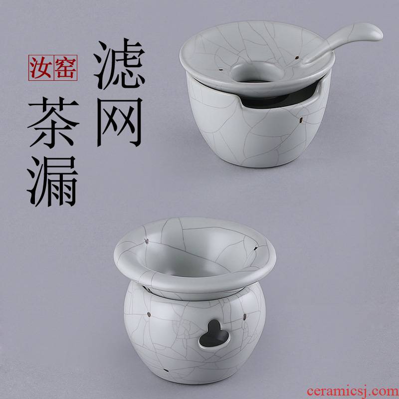 A garden international your up) filter your porcelain kung fu tea tea accessories ceramic filter