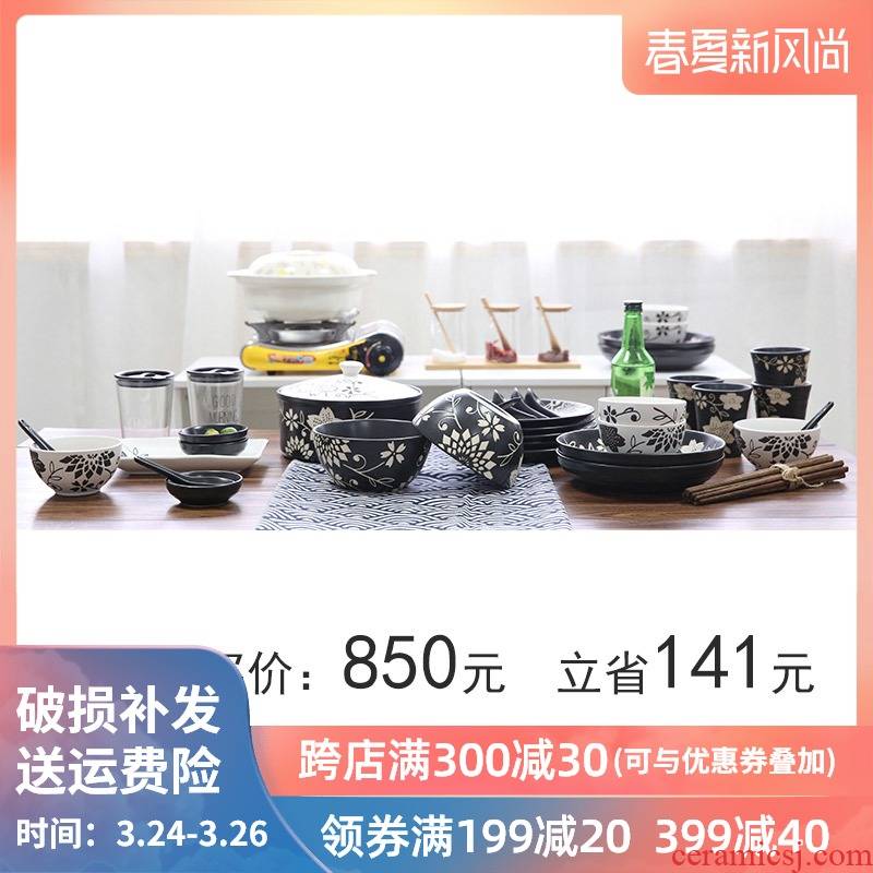 Leaves dance yuquan collocation purchase 】 【 Japanese dishes dishes suit dishes Chinese domestic ceramic bowl plate