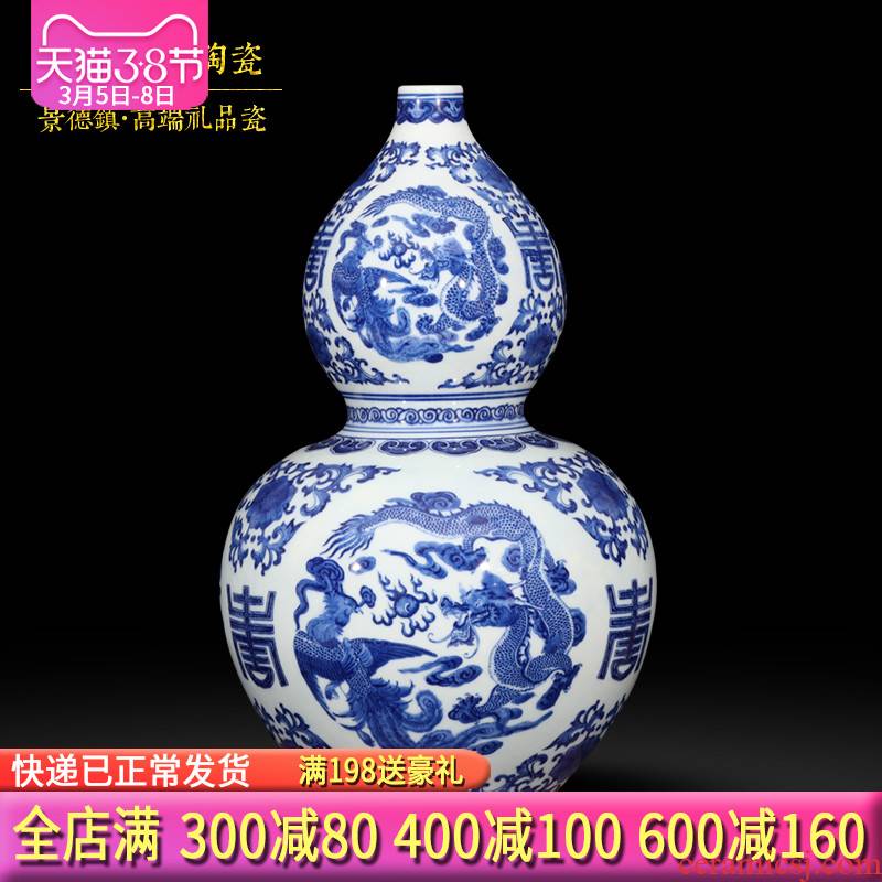 Jingdezhen blue and white porcelain vase "in extremely good fortune ceramic bottle gourd modern Chinese style living room feng shui plutus furnishing articles