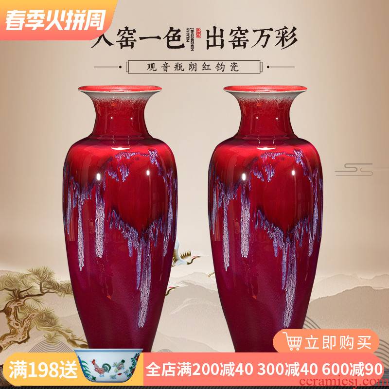 Red up jingdezhen ceramics, vases, antique jun porcelain Angle of the sitting room what Chinese style furnishing articles household decorations