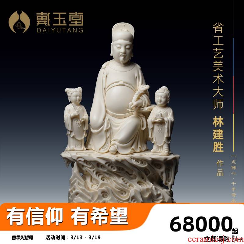 Yutang dai ceramic permit deaf and dumb idols day shizhong Lin Jiansheng master hand its works of art