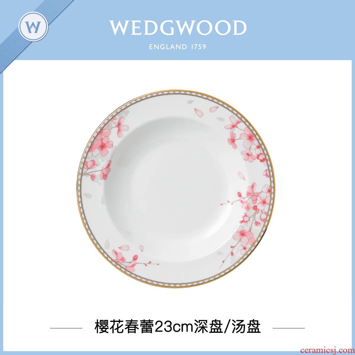 British Wedgwood Spring Blossom put put ceramic pink cherry Blossom put Spring buds 23 cm deep dish soup plate