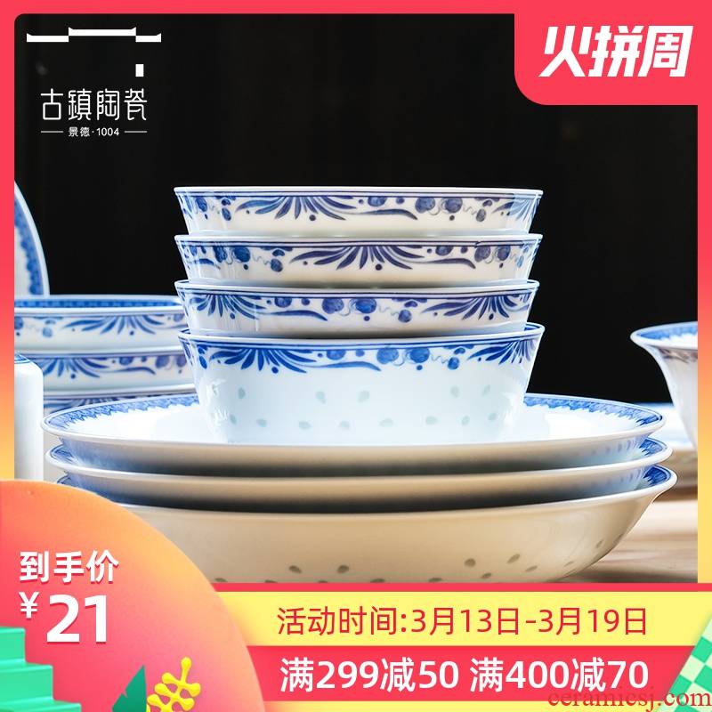 Ancient town of jingdezhen ceramic household kitchen utensils to use bowl spoon, bulk combination glair and exquisite porcelain plates