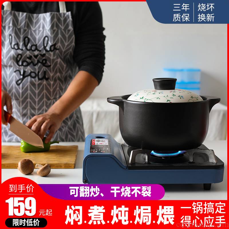 Ceramic casserole stew pot soup pot soup rice soup pot gas high temperature resistant large jug household gas flame