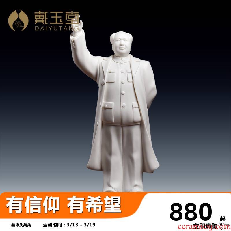 Yutang dai dehua ceramic chairman MAO as a place to live in the sitting room process decorations/like MAO name D20-28