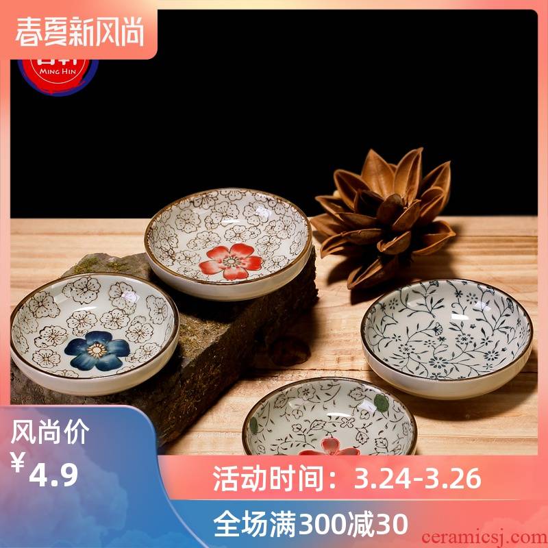 Flavour sauce dish dish of soy sauce dish dish snacks mustard sauce dish of ceramic plate disc rounded flavor dishes