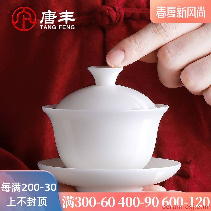 Tang Feng suet jade dehua white porcelain tea tureen cup bowl large bowl with a single three cup 190122