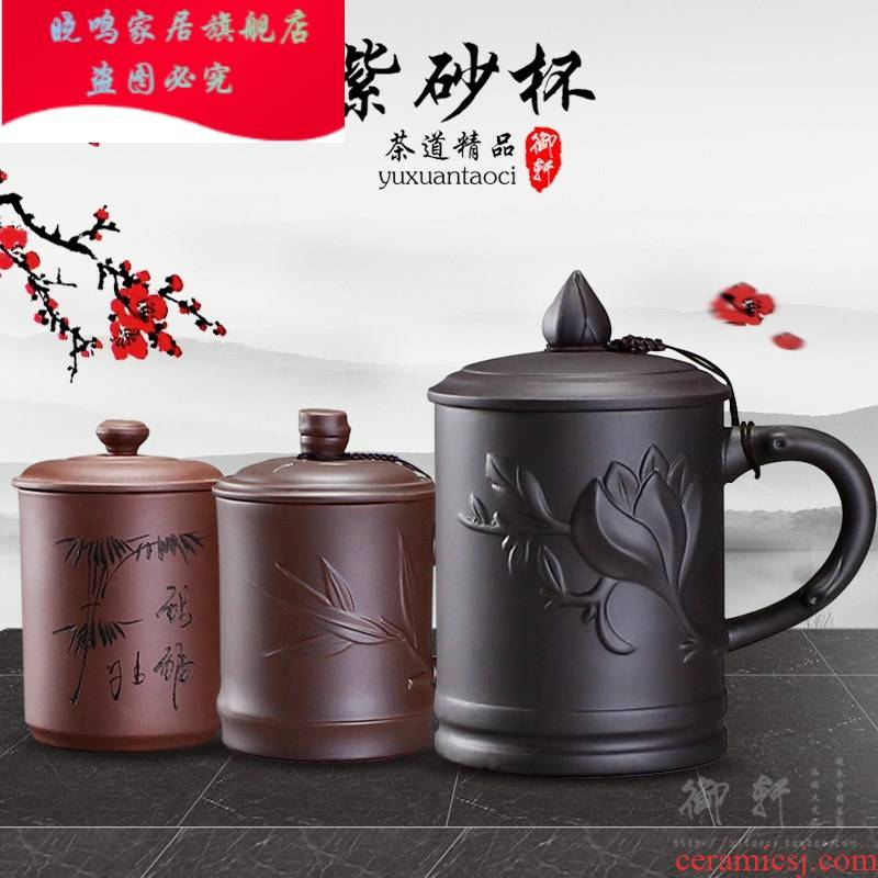 Men 's large purple sand clay ceramic cup tea cup contracted office purple sand cup with cover household of Chinese style Men