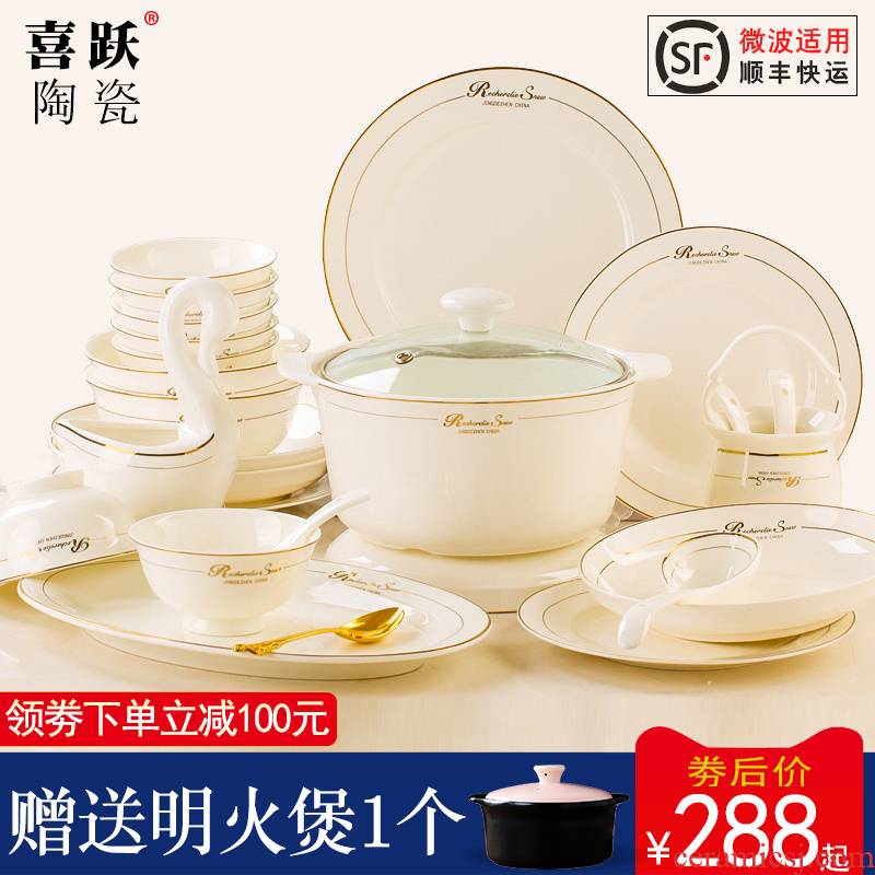 Dishes suit household European - style up phnom penh contracted Chinese jingdezhen ceramic bowl ipads China light and decoration plate combination