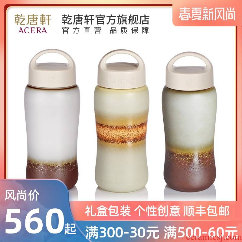 Do Tang Xuan porcelain pottery joy harmony travel cup with single 570 ml with cover ceramic cups to restore ancient ways