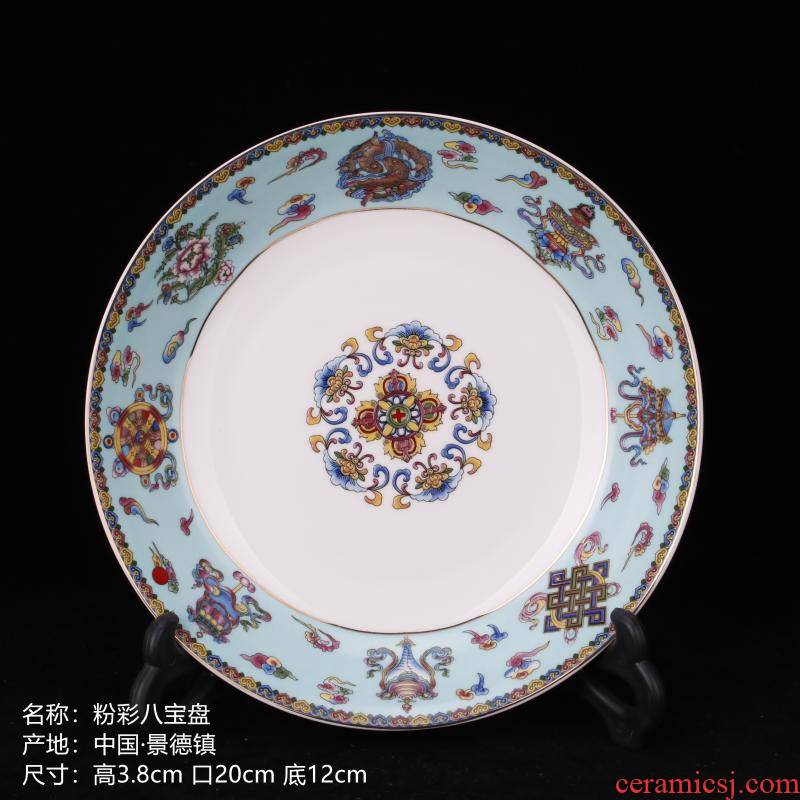 Jingdezhen pastel sweet reward plate and peacock grain porcelain imitation antique porcelain Chinese style classical soft adornment is placed the reign of qianlong