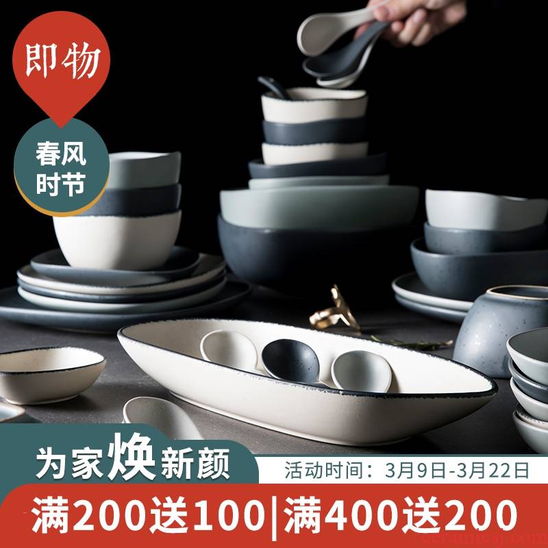 The content ceramic dishes suit household tableware suit dishes chopsticks combination web celebrity tableware ins suit