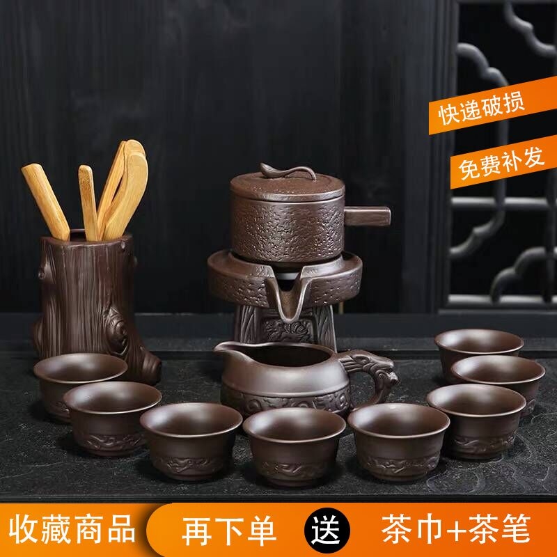 Violet arenaceous stone mill lazy person all semi - automatic kung fu tea set home tea ware travel hot cup of a complete set of the teapot