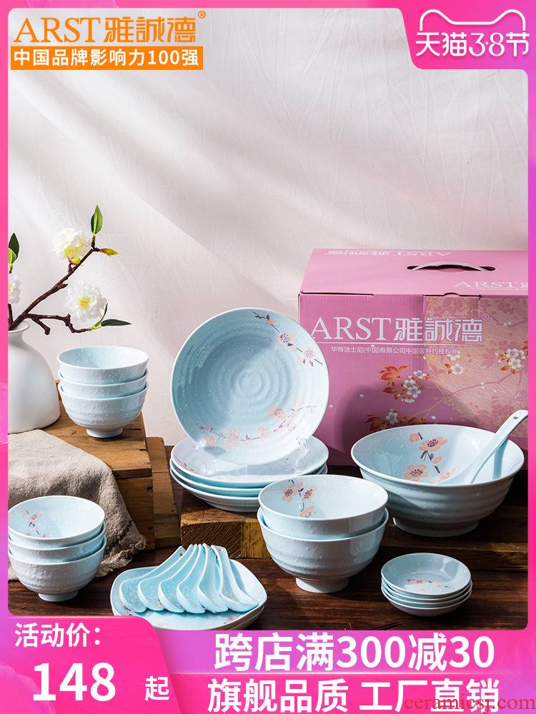 Ya cheng DE under the glaze color of Japanese bowl dish dish dishes dishes outfit household ceramic bowl dishes housewarming gift