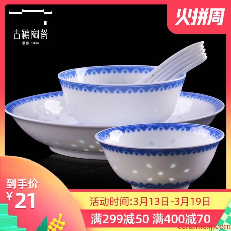 Ancient town of jingdezhen ceramic tableware household jobs rice bowls bowl plate high white porcelain dish suits for the spoon