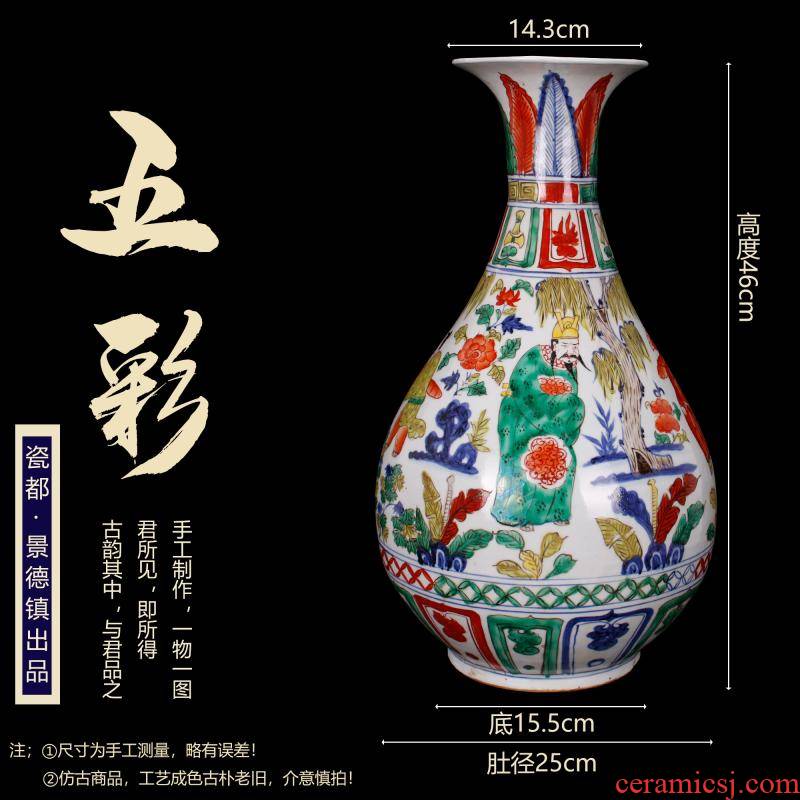 Jingdezhen imitation of yuan blue and white color antique antique character lines okho spring bottle of retro decoration old items collection