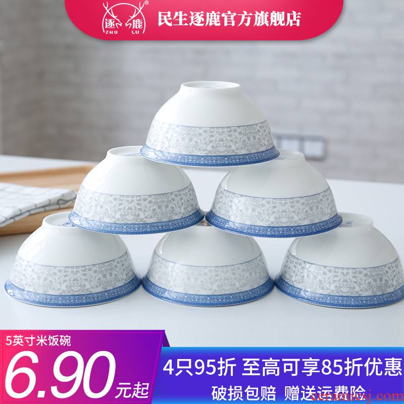 Household use of a single 5 in Chinese ceramic rice bowl microwave special for Household health ceramic bowl