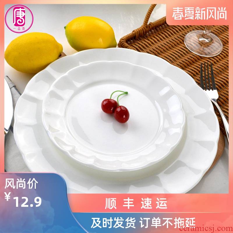 Dish flat household pure white ipads China steak western tableware ceramics European creative cold Dish shallow Dish