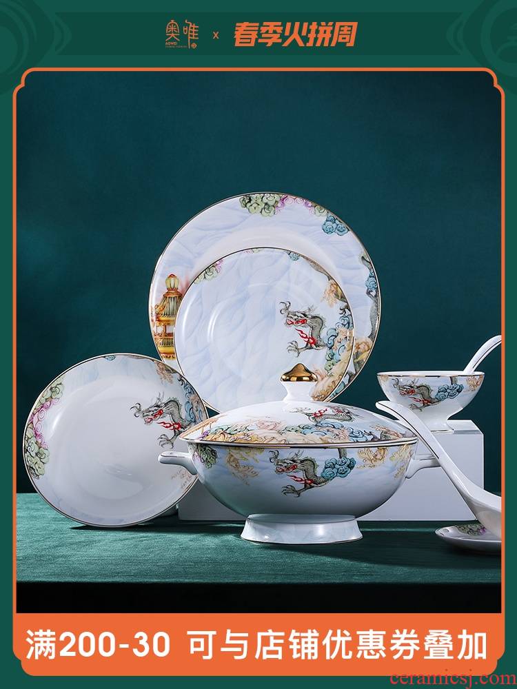 The only two people eat The boom ceramic tableware suit dishes home new Chinese dragon ipads China dishes combination of gifts