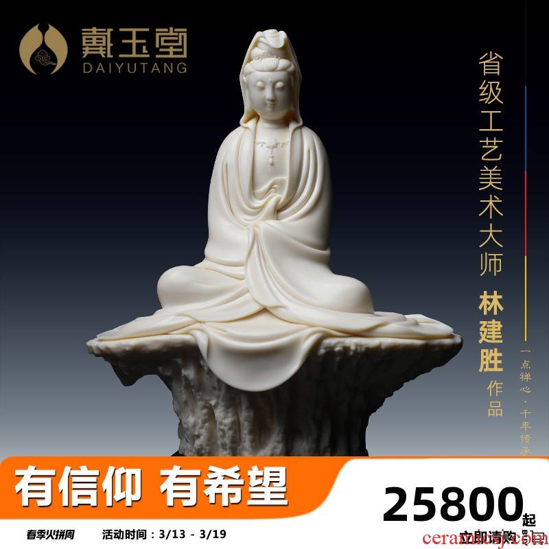 Yutang dai provincial master Lin Jiansheng works jade guanyin Buddha furnishing articles white/yellow porcelain ceramics D03-134