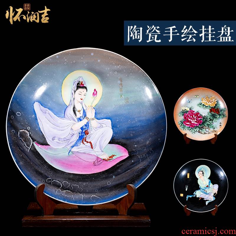 Jingdezhen ceramics furnishing articles hand - made kuan Yin hang dish Chinese style household living room TV cabinet decoration plate