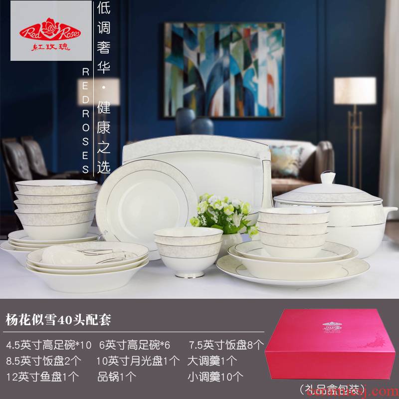 Tang Shanhong rose lead - free ipads China tableware suit the Mid - Autumn festival gift box home dishes contracted Europe type