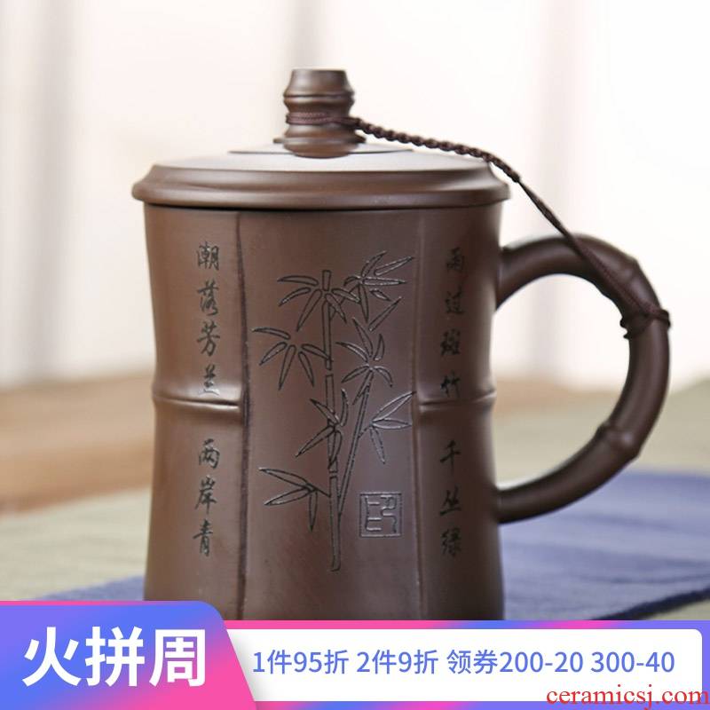 Is Yang ore violet arenaceous drinking cup with cover cup cup working meeting of the carved painting cup by hand