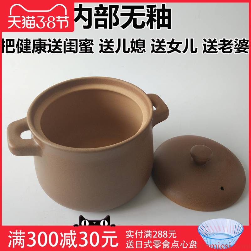 Pregnant women without glaze pacify clay pot old soup fire ceramic household stew stew casserole gas crock