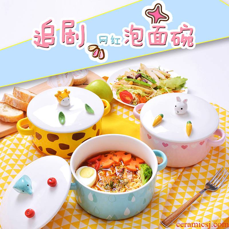 Korean lovely home nice dormitory eat instant noodles bowl chopsticks sets with cover to use ceramic bowl bag in the mail