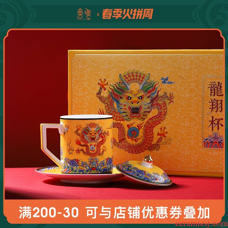 Jingdezhen premium ceramic cups with cover with handles tea household ipads porcelain enamel CAI li box office