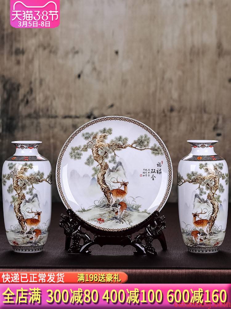 Three - piece ceramic vase decoration hanging dish sitting room of jingdezhen porcelain of modern new Chinese style household adornment furnishing articles